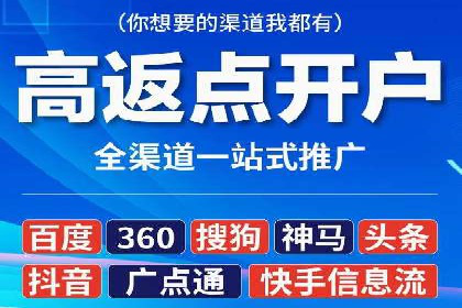 信息流广告的精准定位与目标人群分析案例