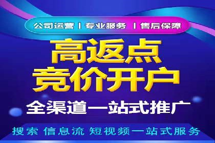 探索信息流开户的商业价值——多行业案例分析